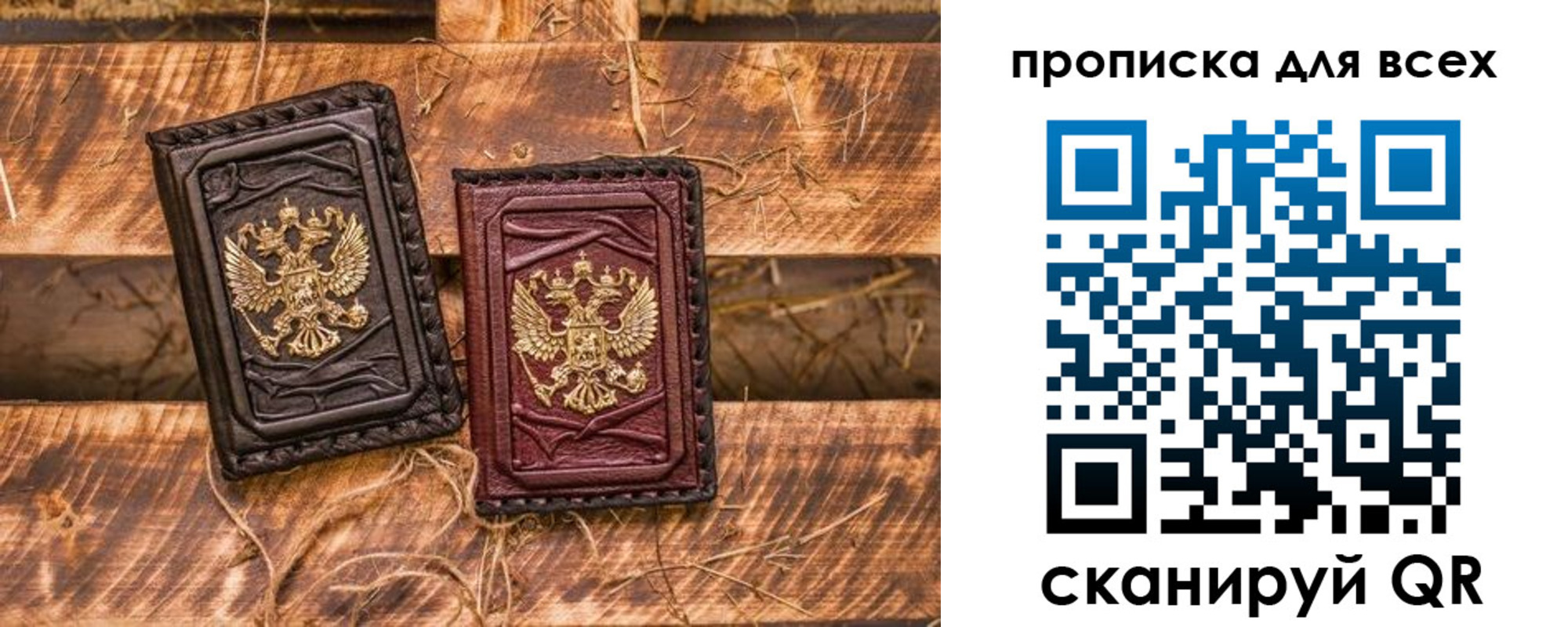 прописка иностранных граждан в Нариманове