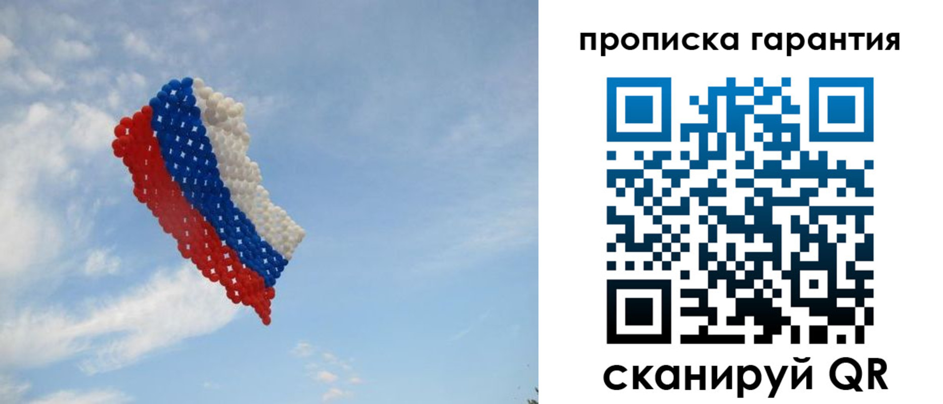 регистрация в Нариманове